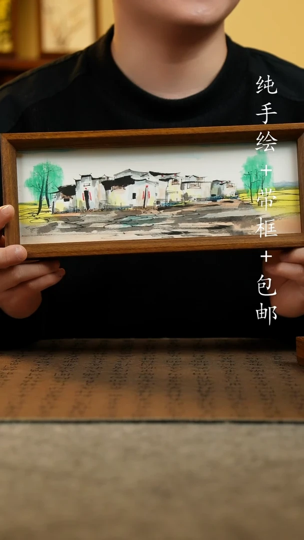 国画原创纯手绘国风国画摆台：画芯+画框12.5*31.5