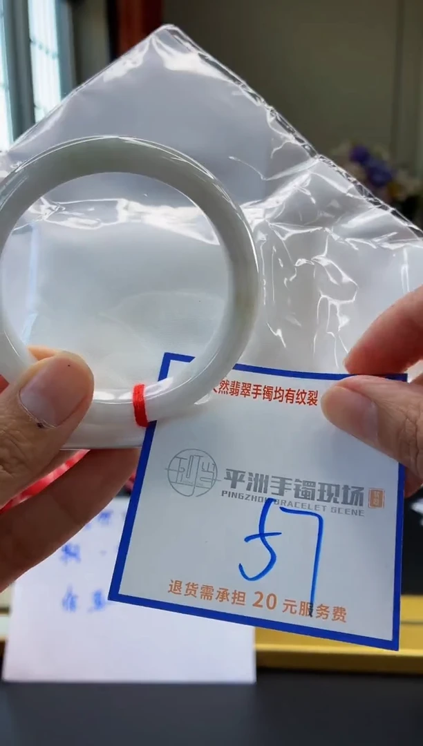 未镶嵌手镯翡翠111111111111111