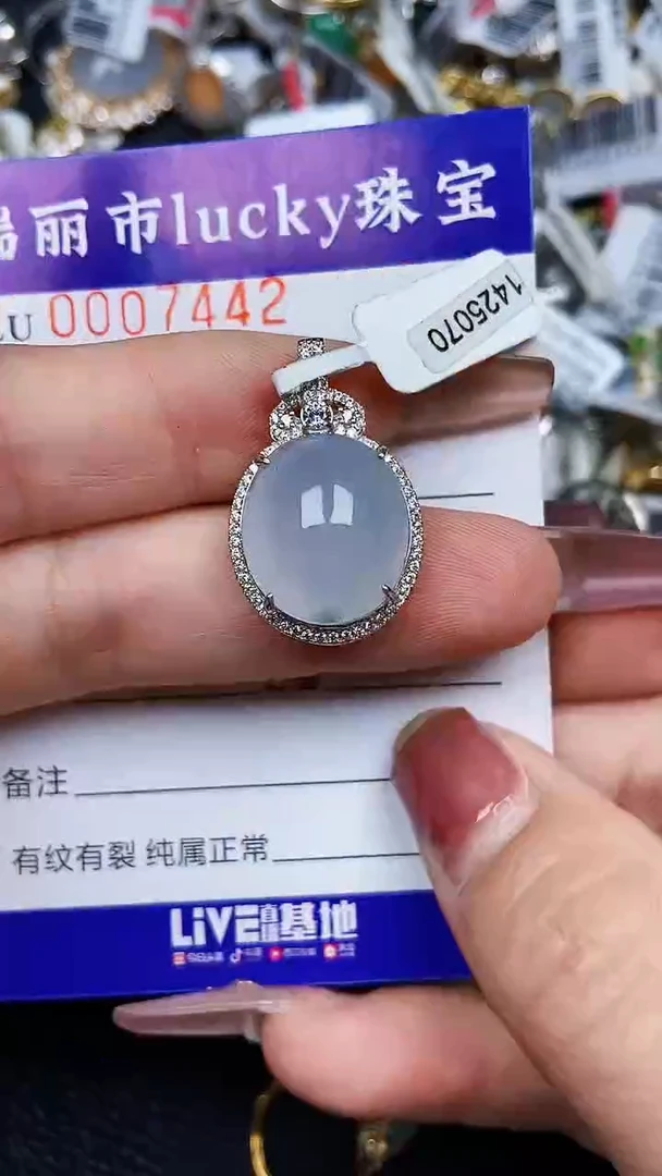 颈饰银S925镶嵌翡翠7442