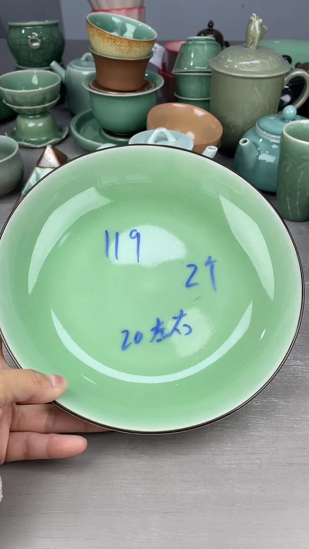 青瓷仓储清仓福利微瑕