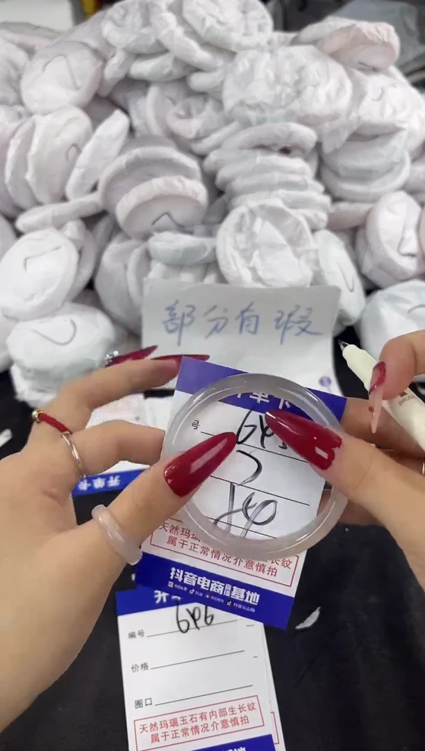 玛瑙/玉髓手镯未镶嵌645