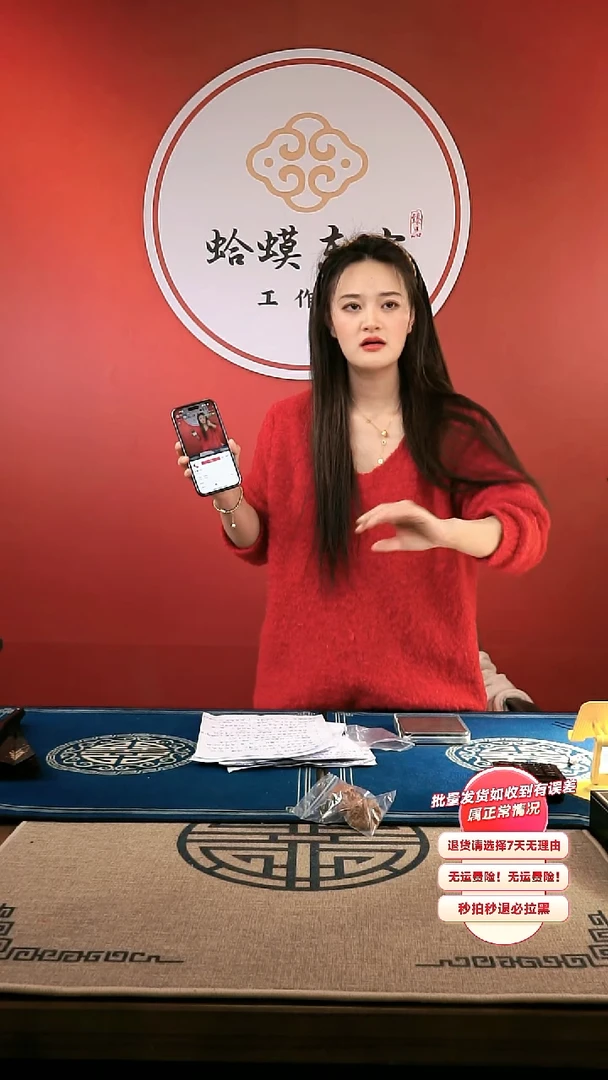 【闪购商品】文玩核桃吊坠06核桃