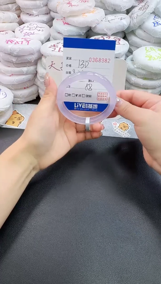 手镯玛瑙/玉髓未镶嵌8982