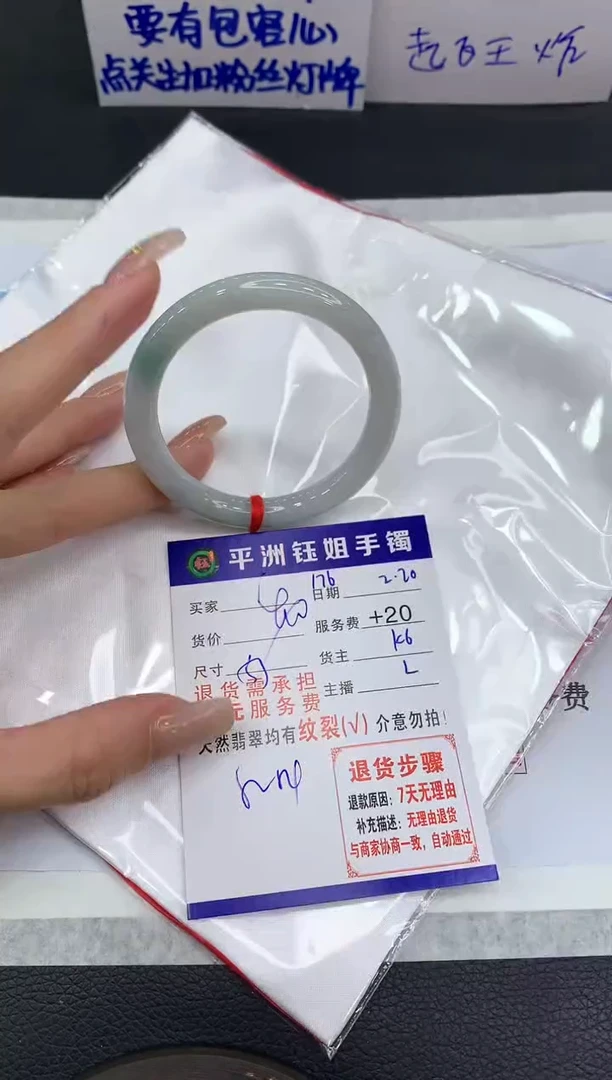 【闪购商品】翡翠手镯未镶嵌11111111111