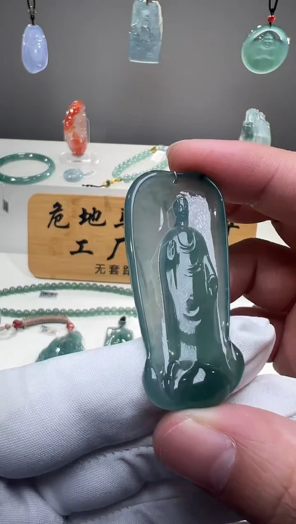 吊坠(不含链)未镶嵌翡翠观音