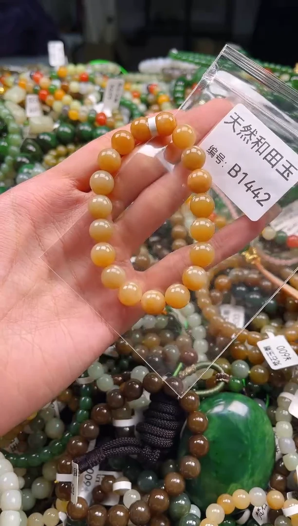 未镶嵌和田玉挂件1