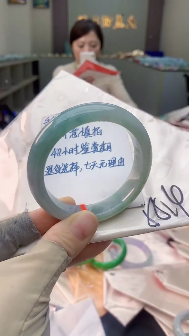 未镶嵌手镯翡翠0668369430