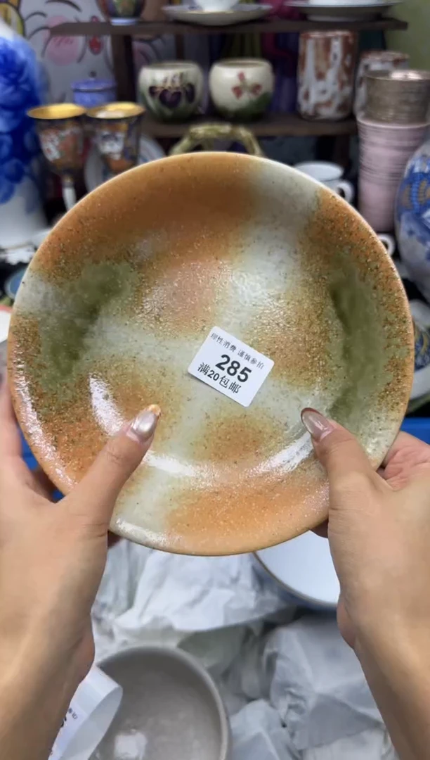 瓷片k*小太阳小小小太阳285