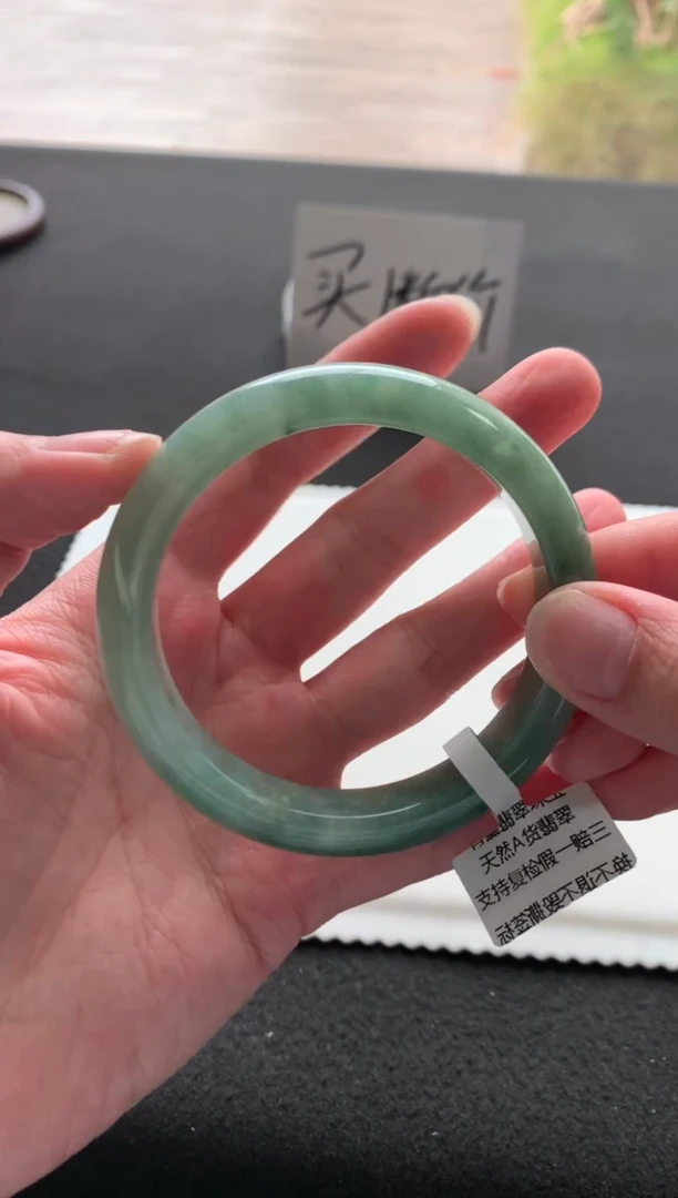未镶嵌手镯翡翠56.8正圈Y3860买断