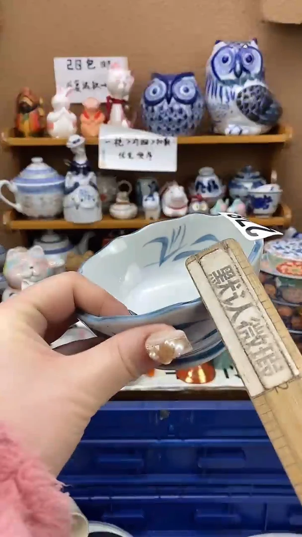 瓷片啊*xxxxxxxxxxxxx278