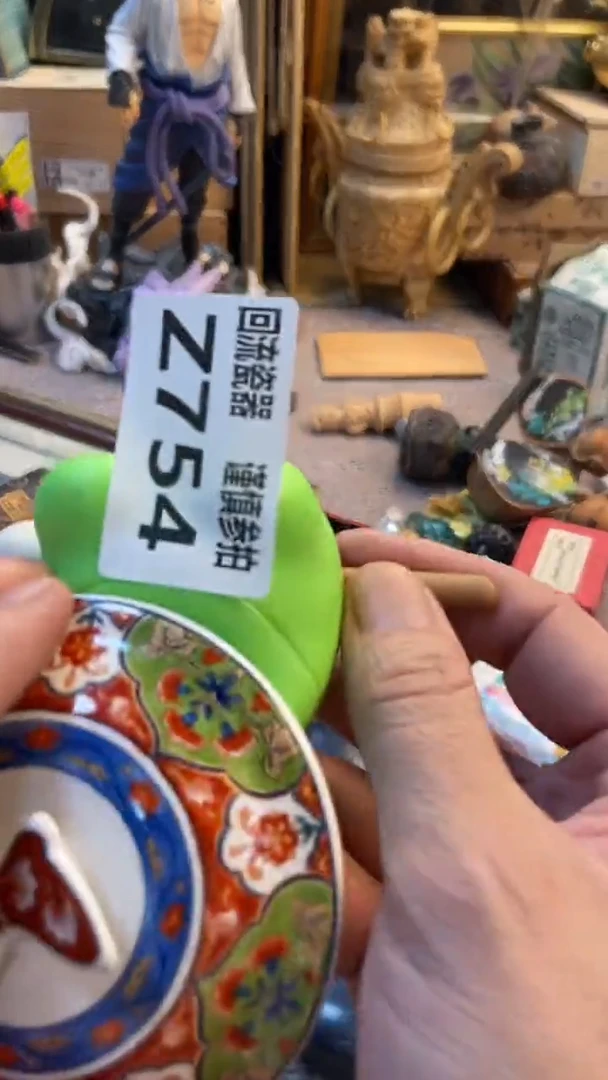 瓷片安*老崔杂货铺默认微瑕