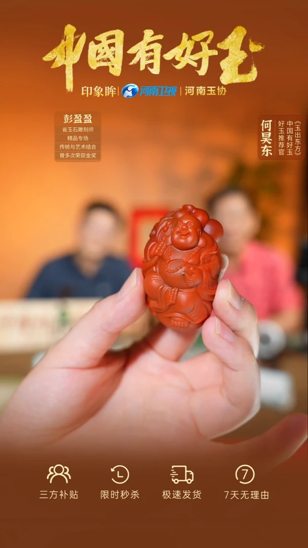 颈饰未镶嵌南红玛瑙47  yh