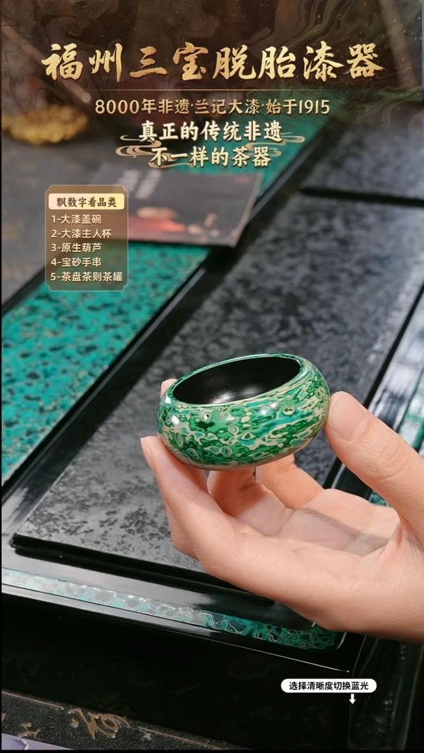 兰记手工漆器-一物一拍 以商品图片为主