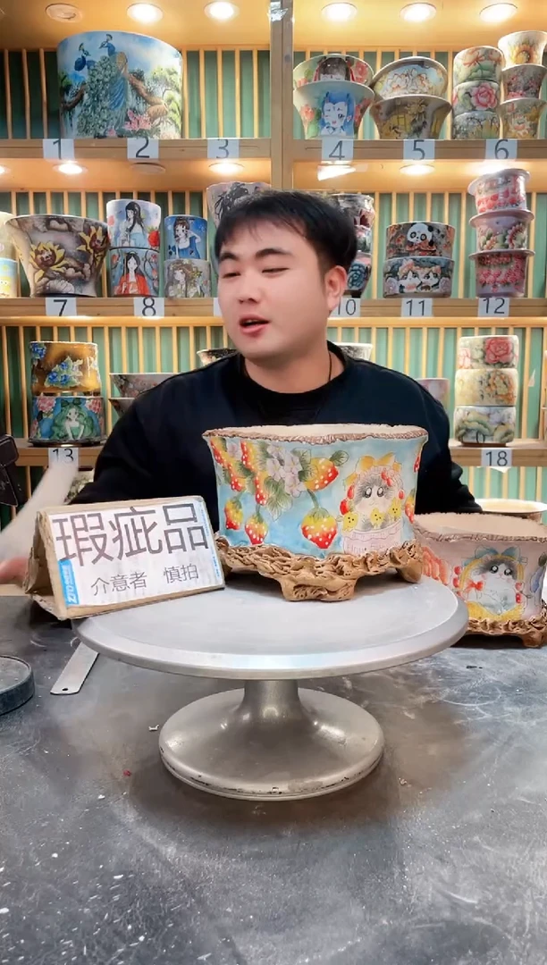 【闪购商品】默认微瑕一物一拍0304-258