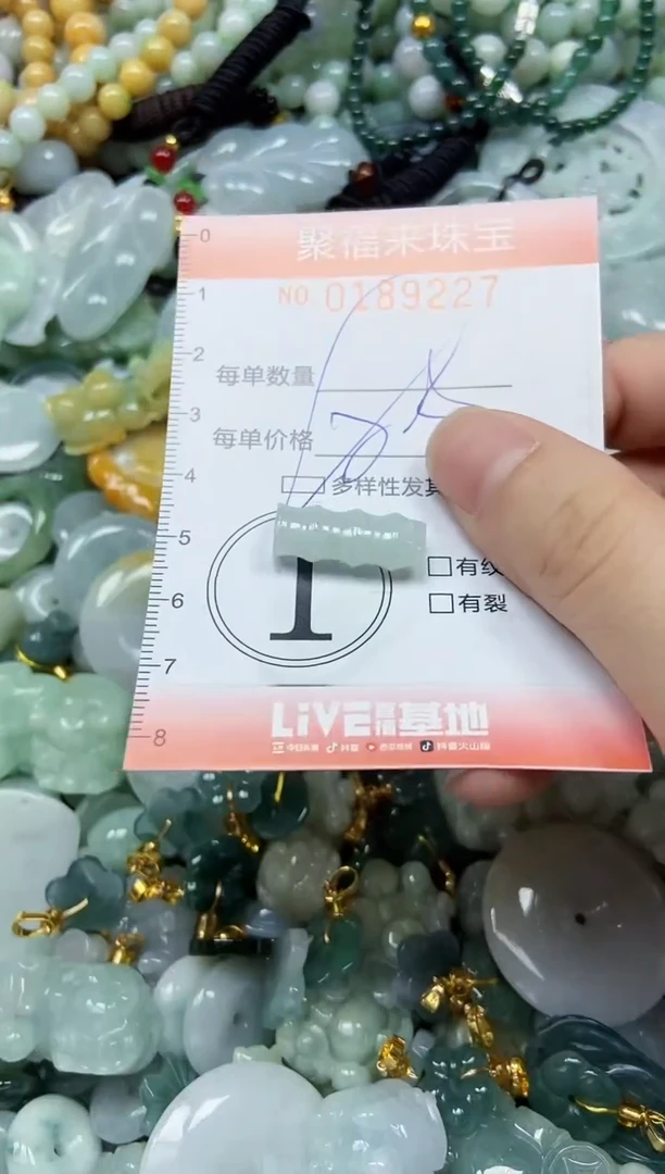 翡翠未镶嵌颈饰闪购0189227多样性发其一