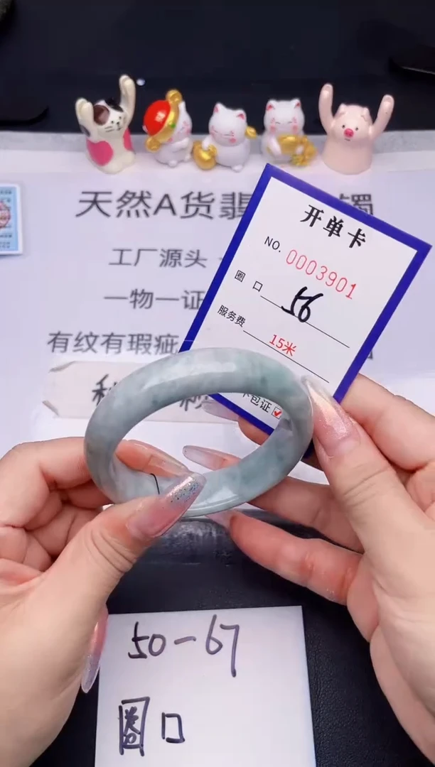 未镶嵌手镯翡翠翡翠手镯未镶嵌