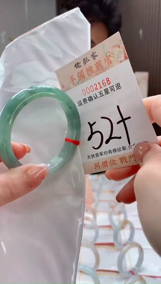 未镶嵌手镯翡翠天然缅甸A货翡翠
