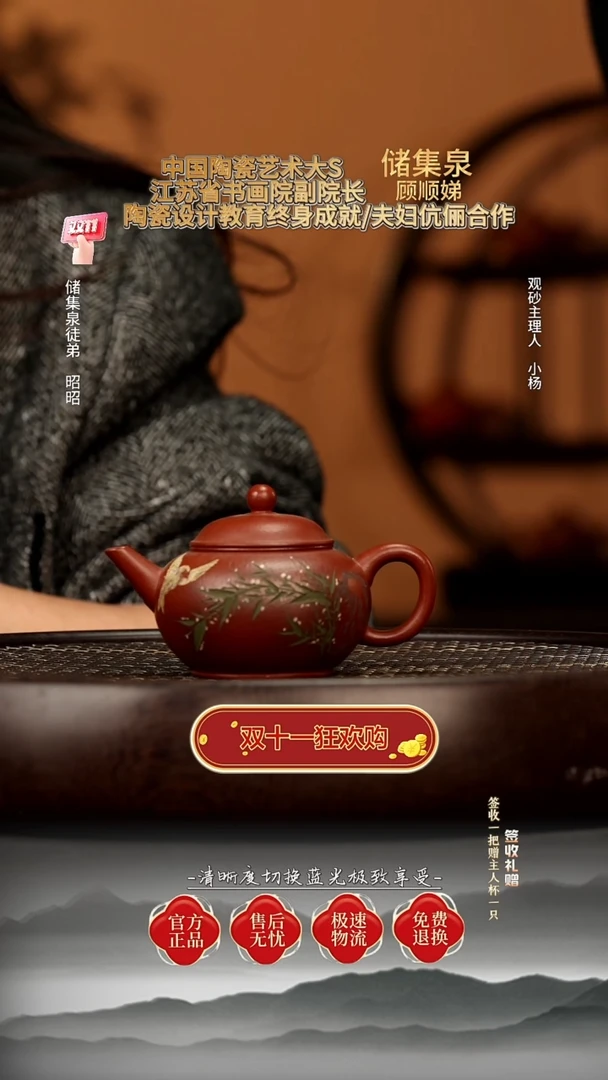 茶壶紫砂75 朱泥 水平壶 100c