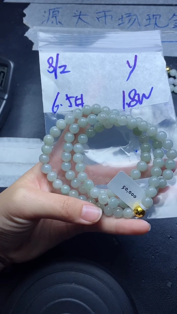 【闪购商品】定制翡翠未镶嵌珠串