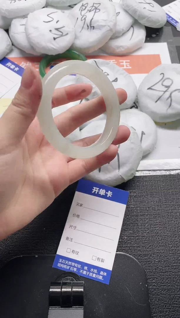 未镶嵌手镯石英质玉49-58