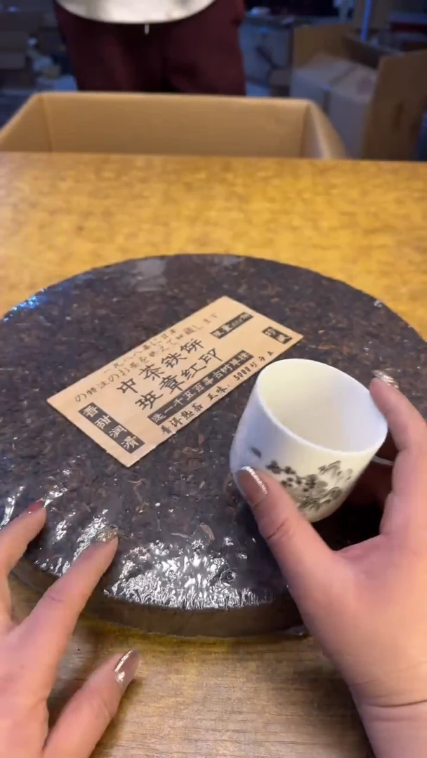 【闪购商品】其他瓷器瓷老破烂124