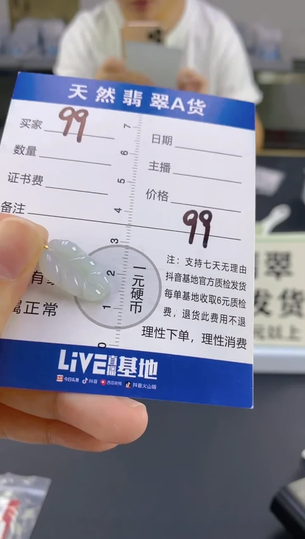 【闪购商品】翡翠颈饰18K金镶嵌天然A货翡翠