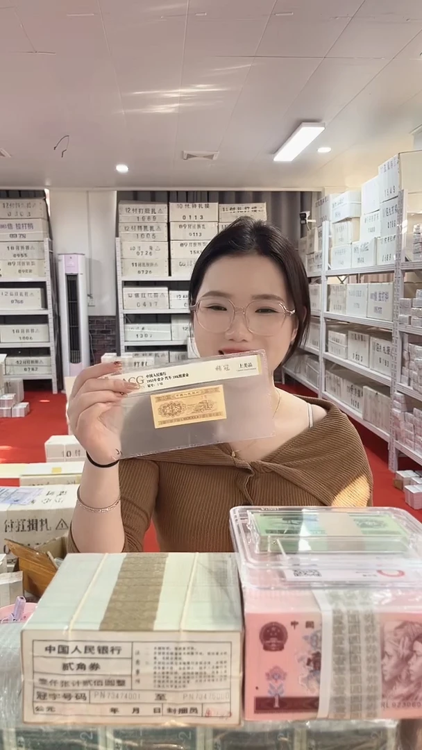 第四套人民币退市纸币001双胞胎九同号2000张72083333