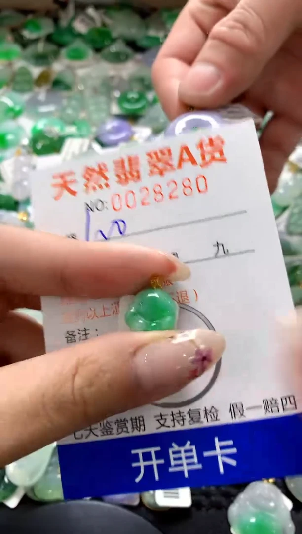 翡翠18K金镶嵌颈饰1111111111111111