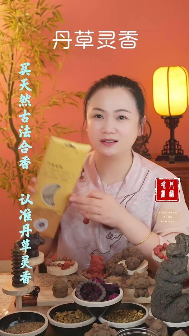 合香桂花1.2手串+牌子