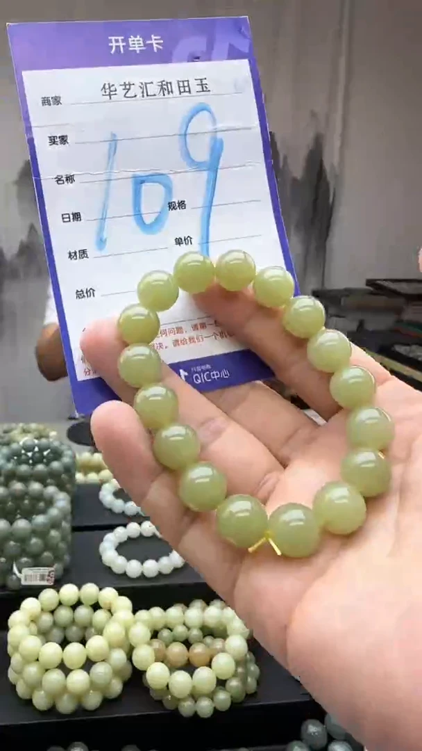 颈饰未镶嵌和田玉多样性发货拍一发一卡12/109