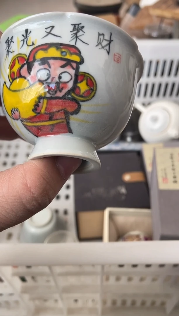 杯无运费险有瑕疵的摄影的产品有使用过的痕迹有点脏介意勿拍