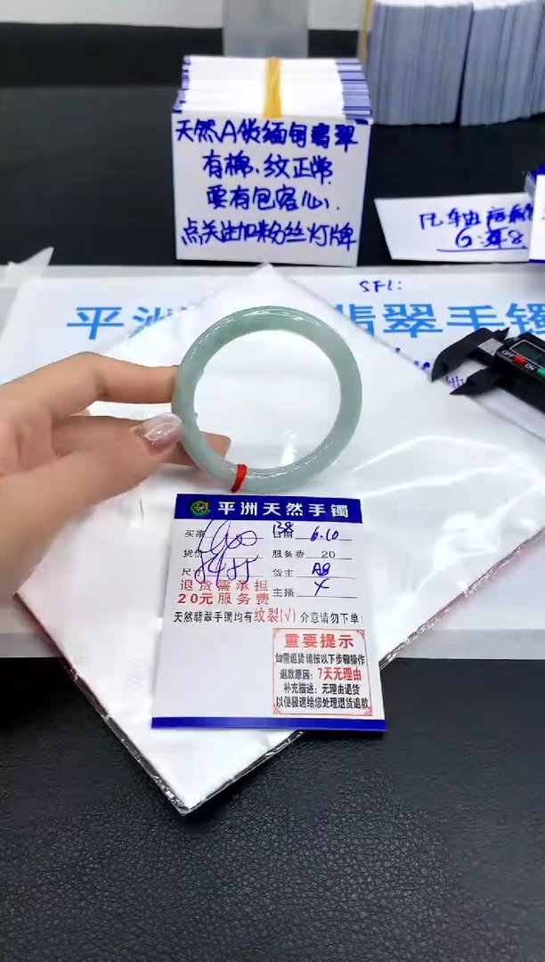 翡翠手镯未镶嵌11111111111