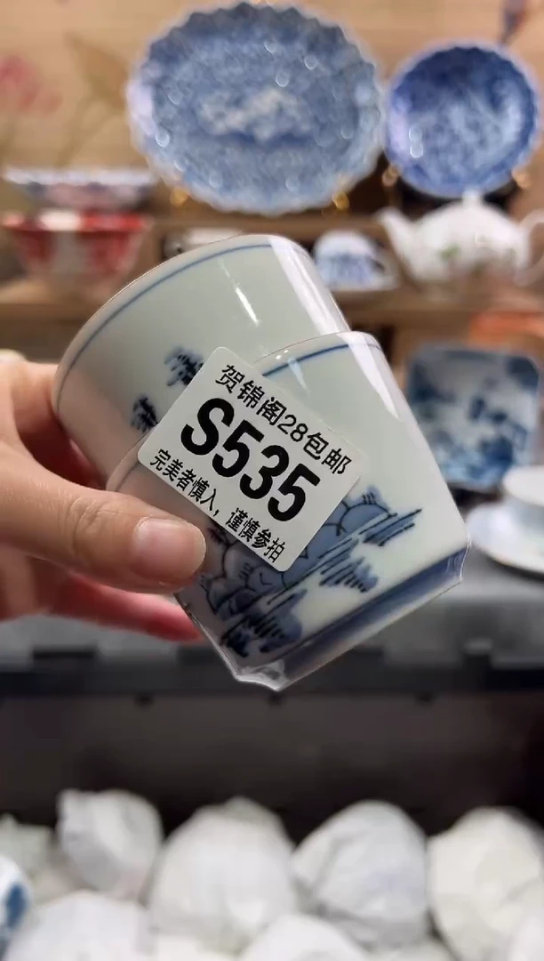 【闪购商品】瓷片当天满28米包邮S535