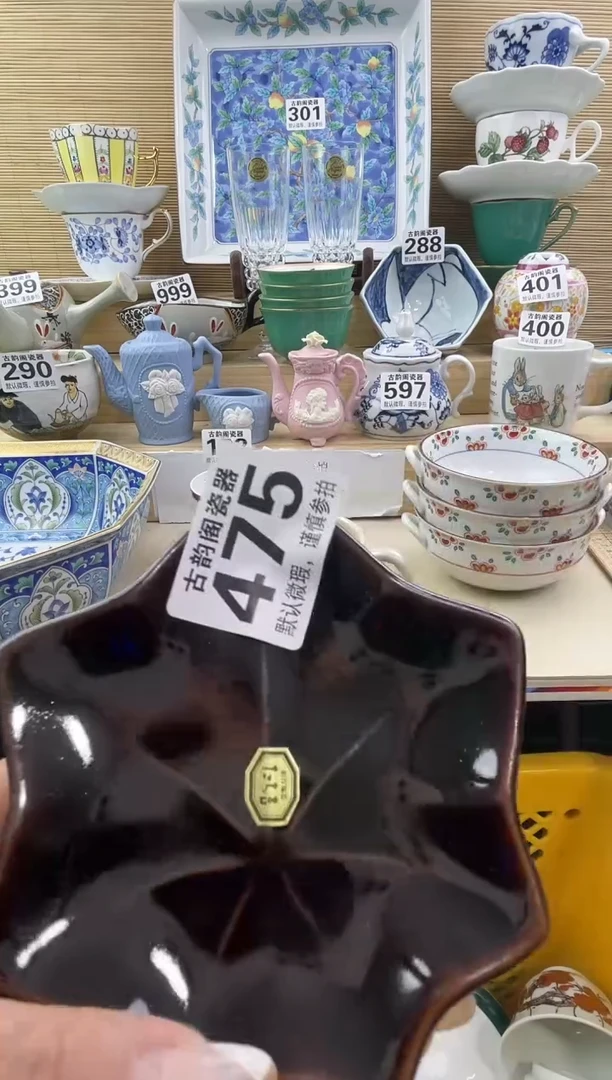 ?****丹摆件瓷器瓷器瓷器