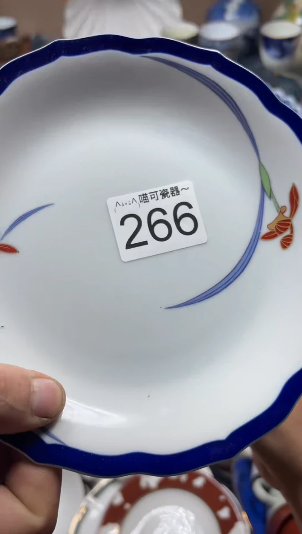 手工艺品琉璃❤****宝266