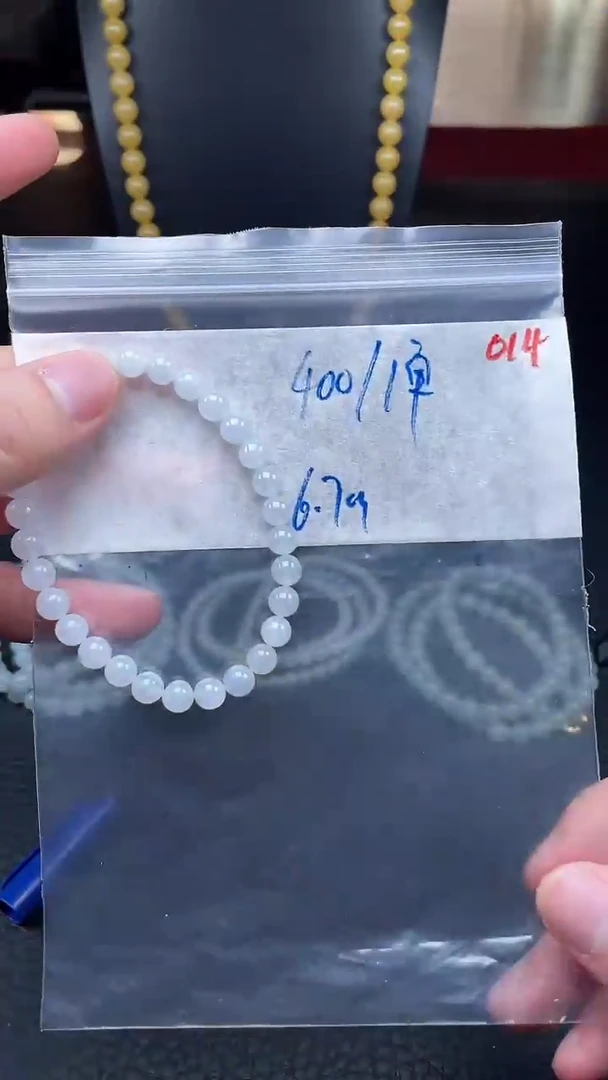 未镶嵌定制翡翠014毛货需精细抛光+多样性发货一件珠串