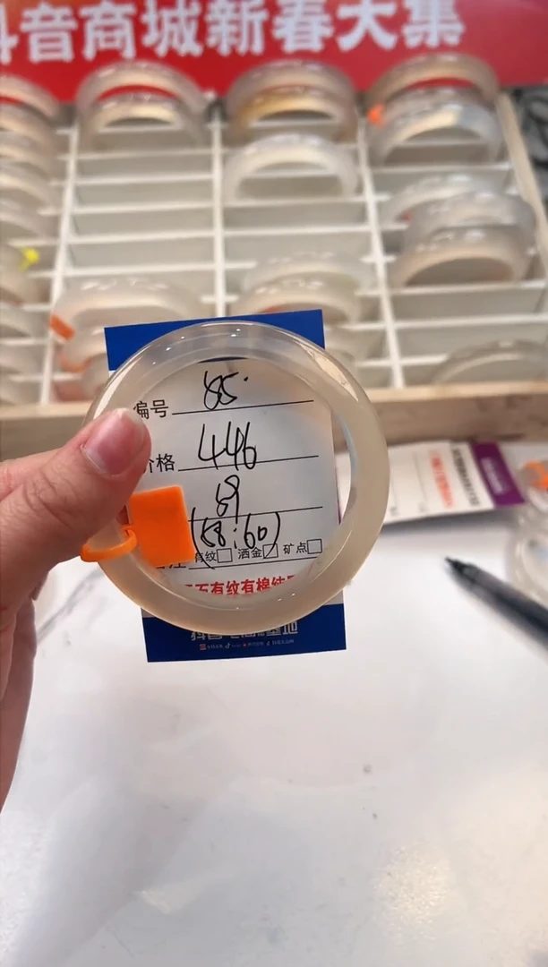 【闪购商品】玛瑙/玉髓手镯未镶嵌55-马橙牌-59+