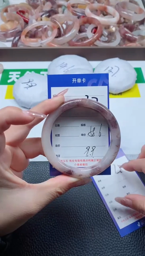 【闪购商品】石英质玉手镯未镶嵌27-58