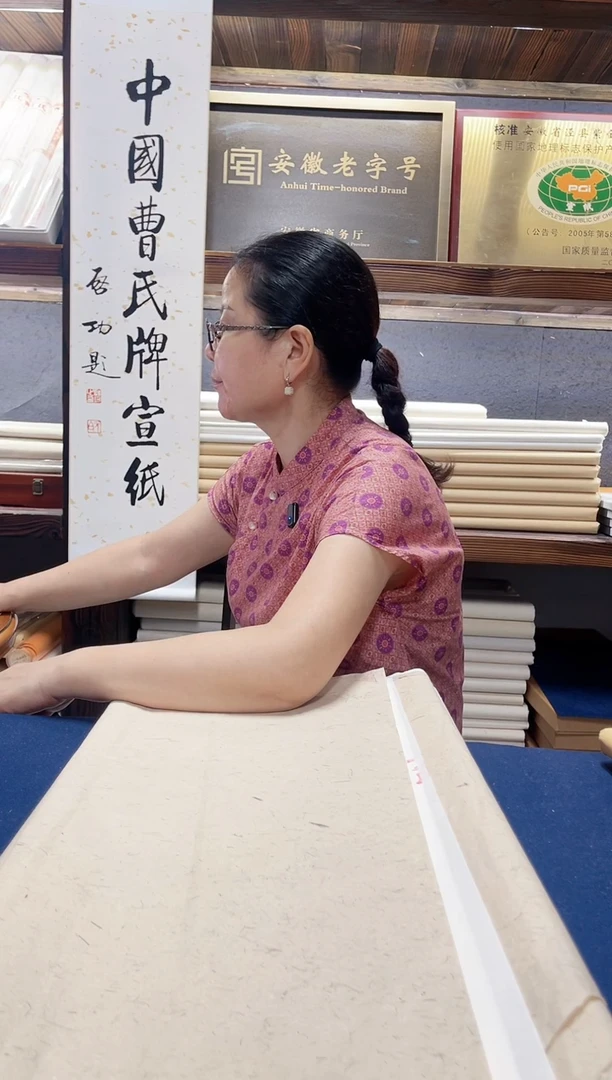 散纸白鹿27张老夹宣15张