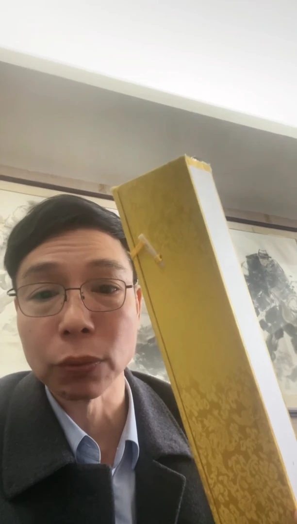 【闪购商品】书法韩江书画-福利品