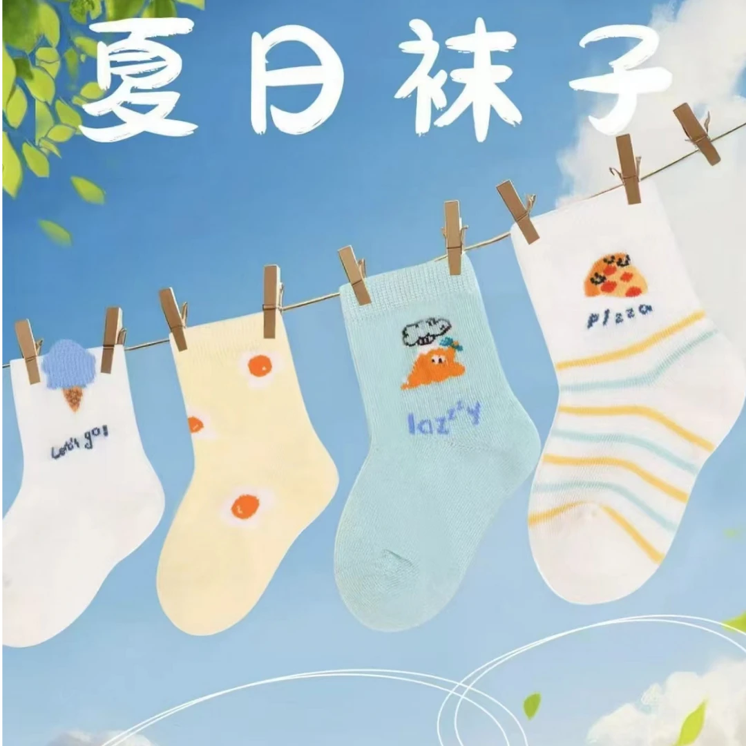 力麦尼多熊小龙人袜子夏薄款网眼袜四双或者六双一组综合链接