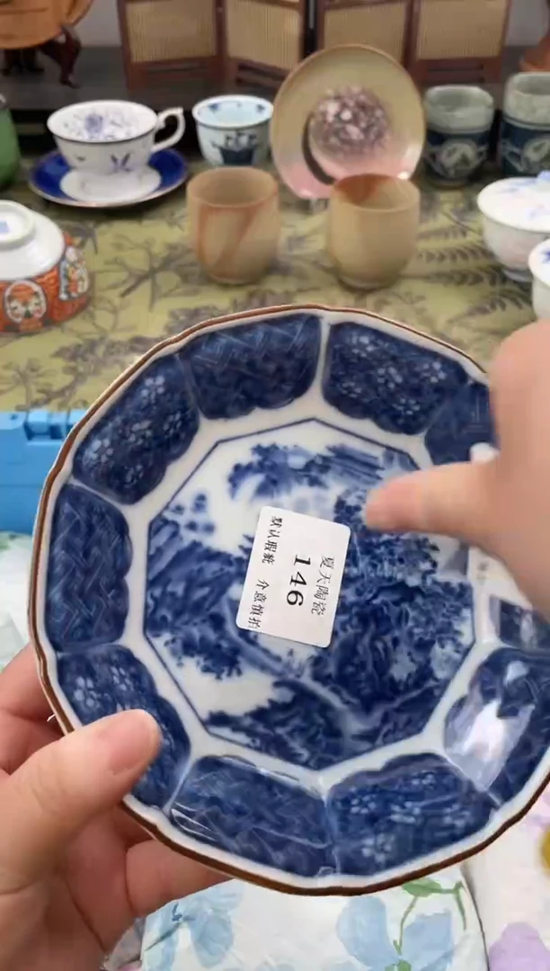 瓷片凡**拉146默认微瑕闪购默认库存一件