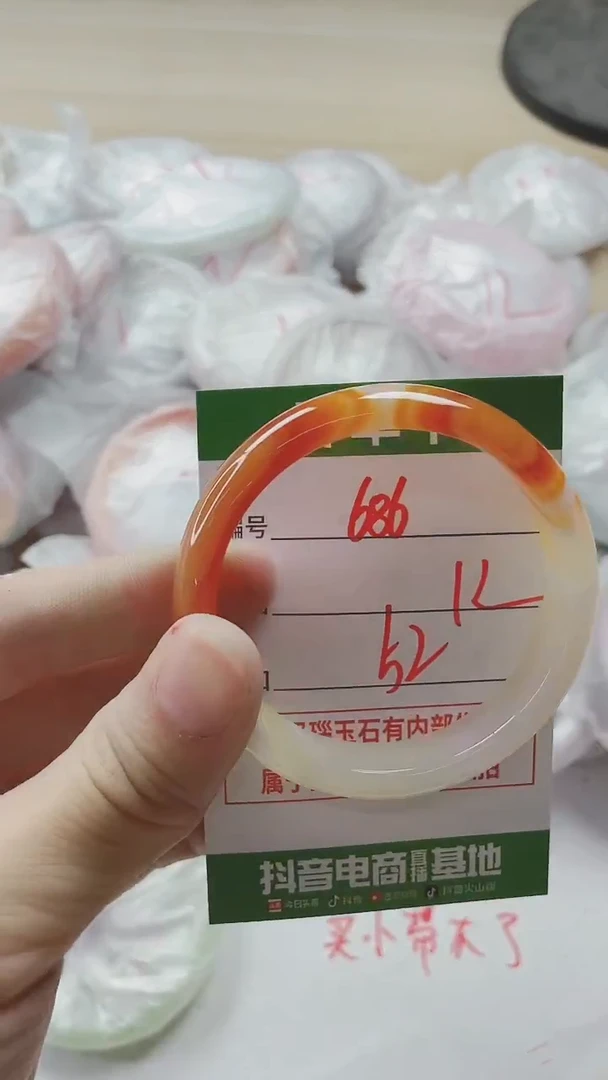 【闪购商品】玛瑙/玉髓手镯未镶嵌686