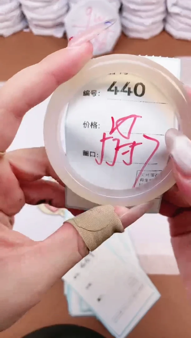 【闪购商品】玛瑙/玉髓手镯未镶嵌440