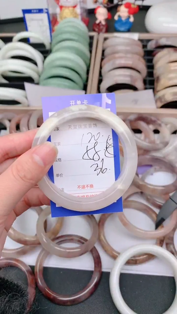 未镶嵌手镯石英质玉120