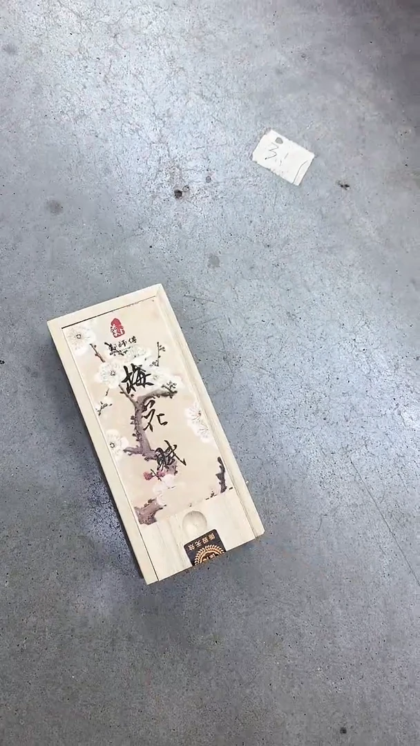 瓷片陶瓷茶具茶器