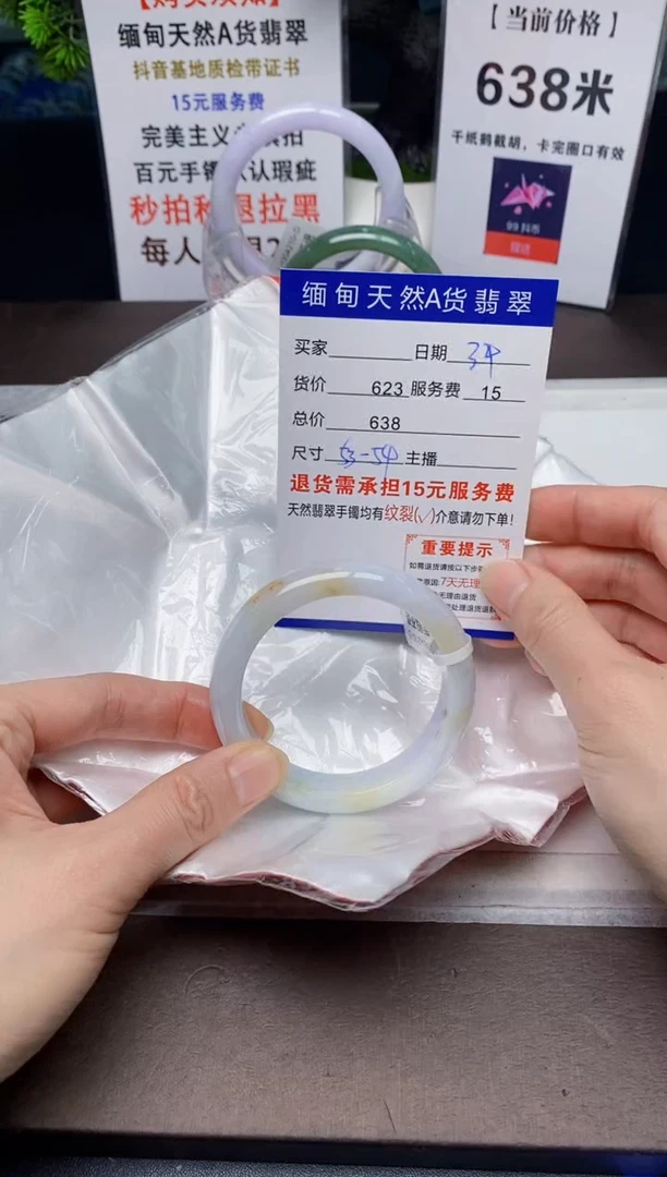 【闪购商品】翡翠手镯未镶嵌34天然A货缅甸翡翠需包容完美主义慎拍