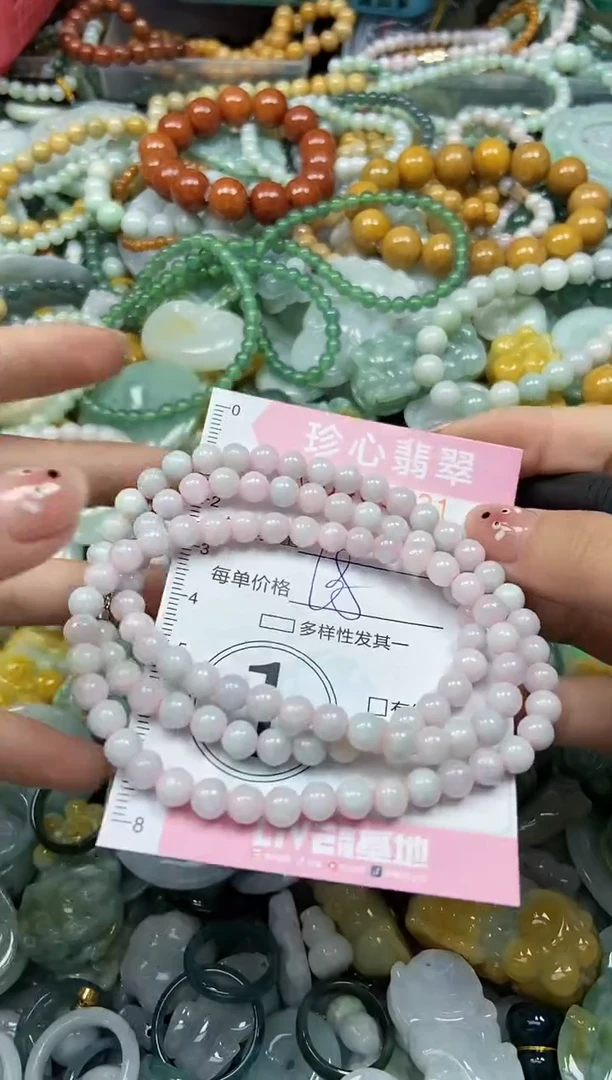 颈饰未镶嵌翡翠闪购0406731