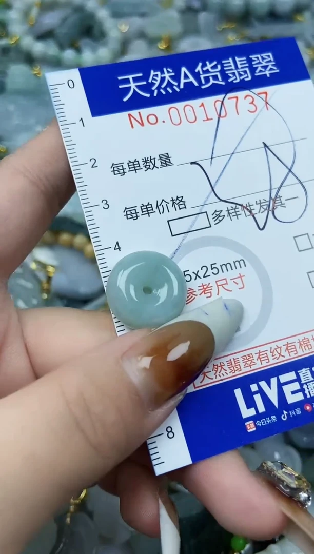 【闪购商品】翡翠颈饰未镶嵌天然A货翡翠