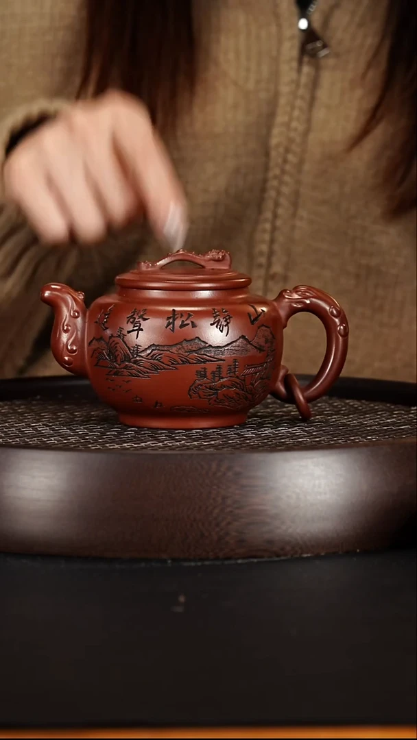 茶壶紫砂宜兴紫砂壶红皮龙凤凰如意280cc